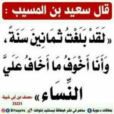 Telegram profile photo for Ethiopian Universities Muslim Association /Ethio-UMA/