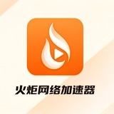 Telegram profile photo for 加速器 VPN 机场 翻墙【集合地】