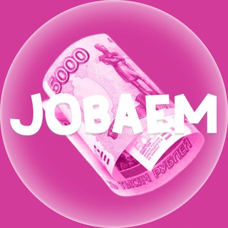 Telegram profile photo for Jobaem | Заказы дизайнерам
