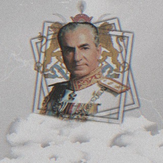 Telegram profile photo for Pahlavi | Shah of Iran