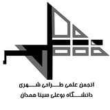 Telegram profile photo for انجمن علمي طراحي شهري دانشگاه بوعليسینا