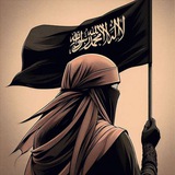 Telegram profile photo for هُمَامة بِنت تَيّمية.🔻