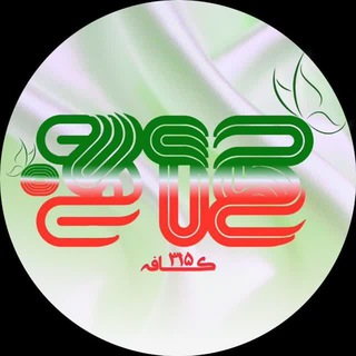 Telegram profile photo for ᯽315_کــــــــــافه᯽