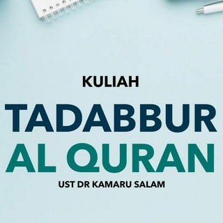 Telegram profile photo for Tadabbur Quran UQY