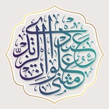 Telegram profile photo for قناة د. مثنى الزيدي