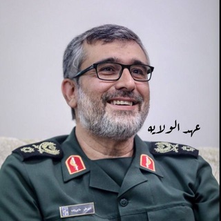 Telegram profile photo for عهد الولايه | eahad alwalayih