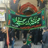 Telegram profile photo for هیات مبارکه سیدسجاد(ع)کاشان