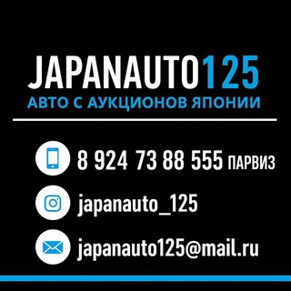 Telegram profile photo for ‼️JAPANAUTO_125 ‼️Привезём любой автомобиль для вас за свои деньги, полный расчёт при получении🤝