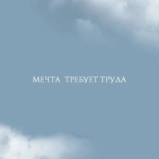 Telegram profile photo for Переходка
