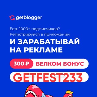 Telegram profile photo for CPA сети(партнёрские ссылки).При регистрации в любой из программ и хороших конверсиях-ПОДАРКИ!!!