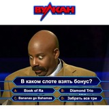 Telegram profile photo for Отзывы о казинo Комеон от реальных игроков