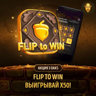 Telegram profile photo for Игровые автоматы Кексы играть бесплатно и выигрывать реальные деньги