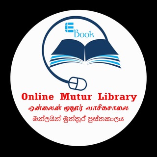 Telegram profile photo for Online Mutur Library