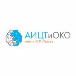 Telegram profile photo for АИЦТиОКО имени О.Р. Львова