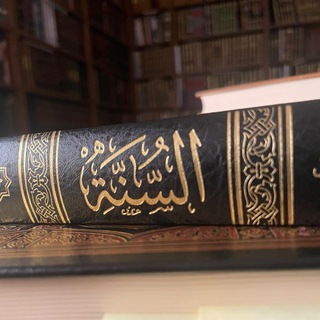 Telegram profile photo for السُّنَّة