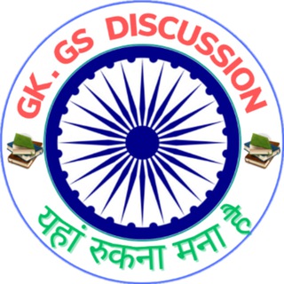 Telegram profile photo for GK GS Discussion Official