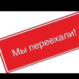 Telegram group profile photo for Чек описание