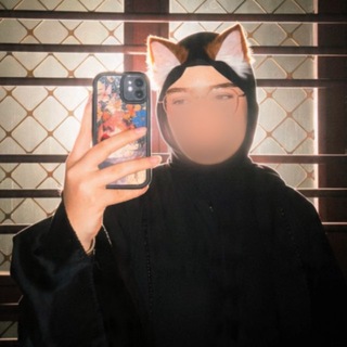 Telegram profile photo for لـ يَقينِه.