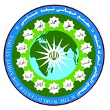 Telegram profile photo for مجمع جهانی شیعهشناسی