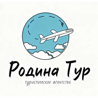 Telegram profile photo for РОДИНА ТУР