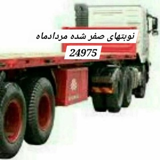 Telegram profile photo for 17520 اعتبار کفی بندرعباس