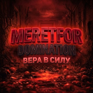 Telegram profile photo for 𝐍𝐄𝐖𝐒: 𝐌𝐄𝐑𝐄𝐓𝐅𝐎𝐑 𝐁𝐋𝐎𝐎𝐃𝐋𝐈𝐍𝐄