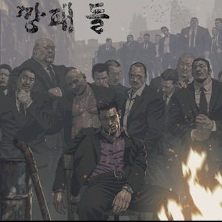 Telegram profile photo for “当场杀死” 박제