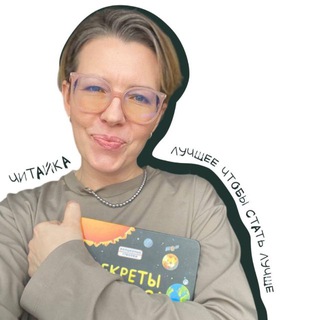 Telegram profile photo for Я ж Редактор