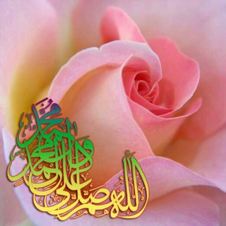 Telegram profile photo for برکات صلوات