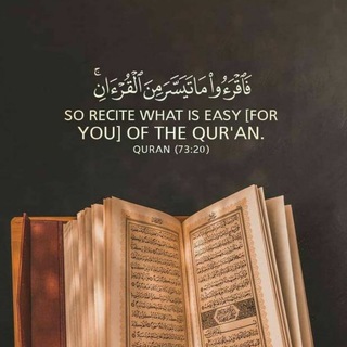 Telegram profile photo for Quranic quotes