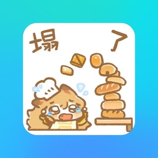 Telegram profile photo for arknightsCN饼学频道-第二方舟瞎预测资讯频道