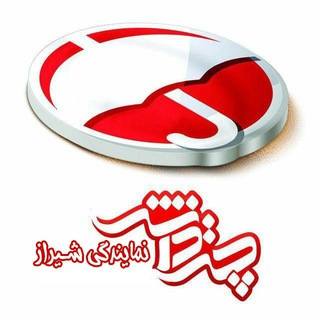 Telegram profile photo for چتردانش شیراز