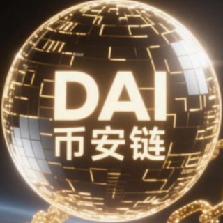 Telegram profile photo for 🔰高收益加密币头部项目