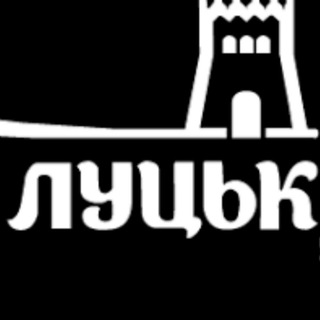 Telegram profile photo for Луцьк ✙ Координація
