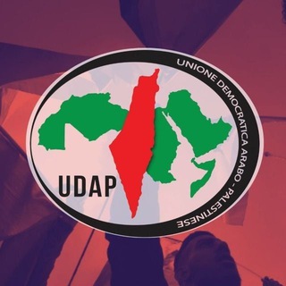 Telegram profile photo for UDAP - Unione Democratica Arabo-Palestinese