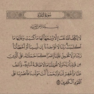 Telegram profile photo for صدقة جارية