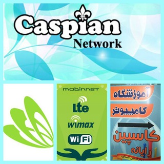 Telegram profile photo for 🪴موسسه فنی و آموزشی کاسپین🌏