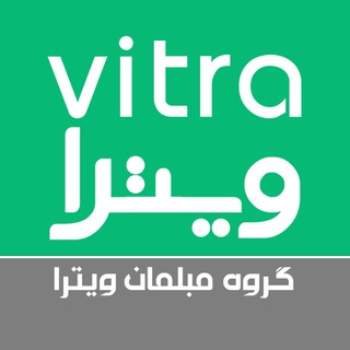 Telegram profile photo for گروه مبلمان ویترا
