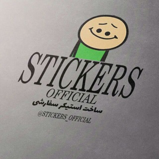 Telegram profile photo for استیکر