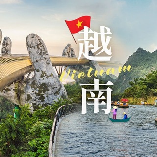 Telegram profile photo for 越南商家导航