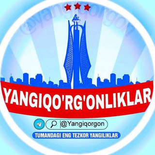 Telegram profile photo for YANGIQOʻRGʻONLIKLAR