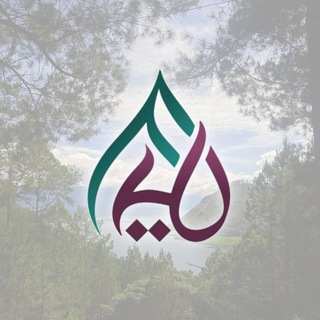 Telegram profile photo for 🟢 Fawaid Hazimiyah