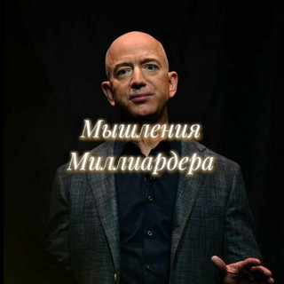 Telegram profile photo for Мышление Миллиардера💵