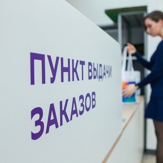 Telegram profile photo for Аукцион.ПВЗ
