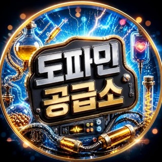 Telegram profile photo for 도파민이 필요해?