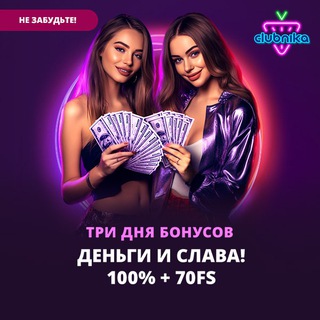 Telegram profile photo for Игровые автоматы Уфа 777 играть бесплатно и без регистрации