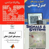 Telegram profile photo for electrical engineering