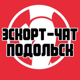 Telegram group profile photo for Эскорт-чат Подольск