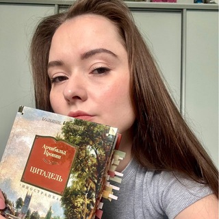 Telegram profile photo for книжная сердцем ♥️
