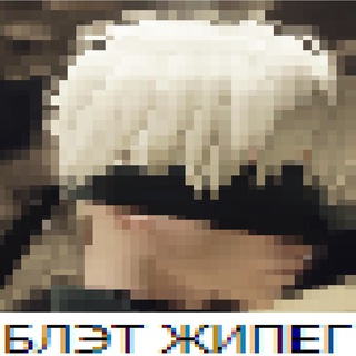 Telegram profile photo for Сервер под Диваном | Server_photos/Toutoi_cos
